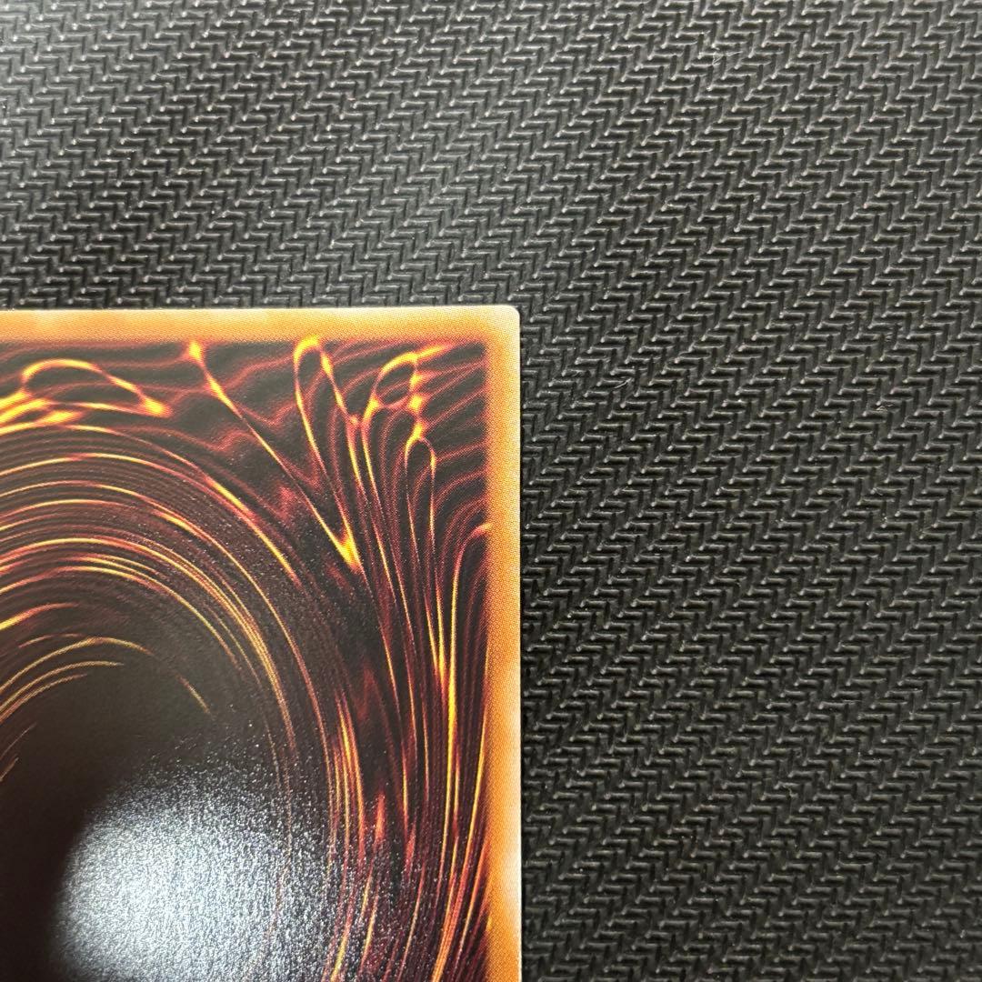 遊戯王 滅びの黒魔術師 プリズマ プリシク