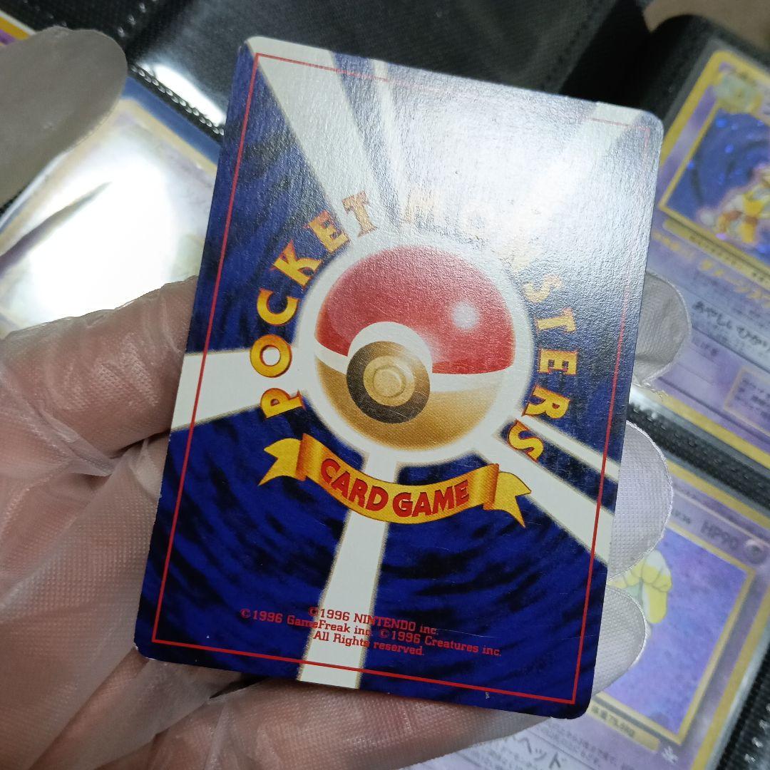 わるいゲンガ-，ナツメのゲンガ-，ゲンガ-，良品！3セット！