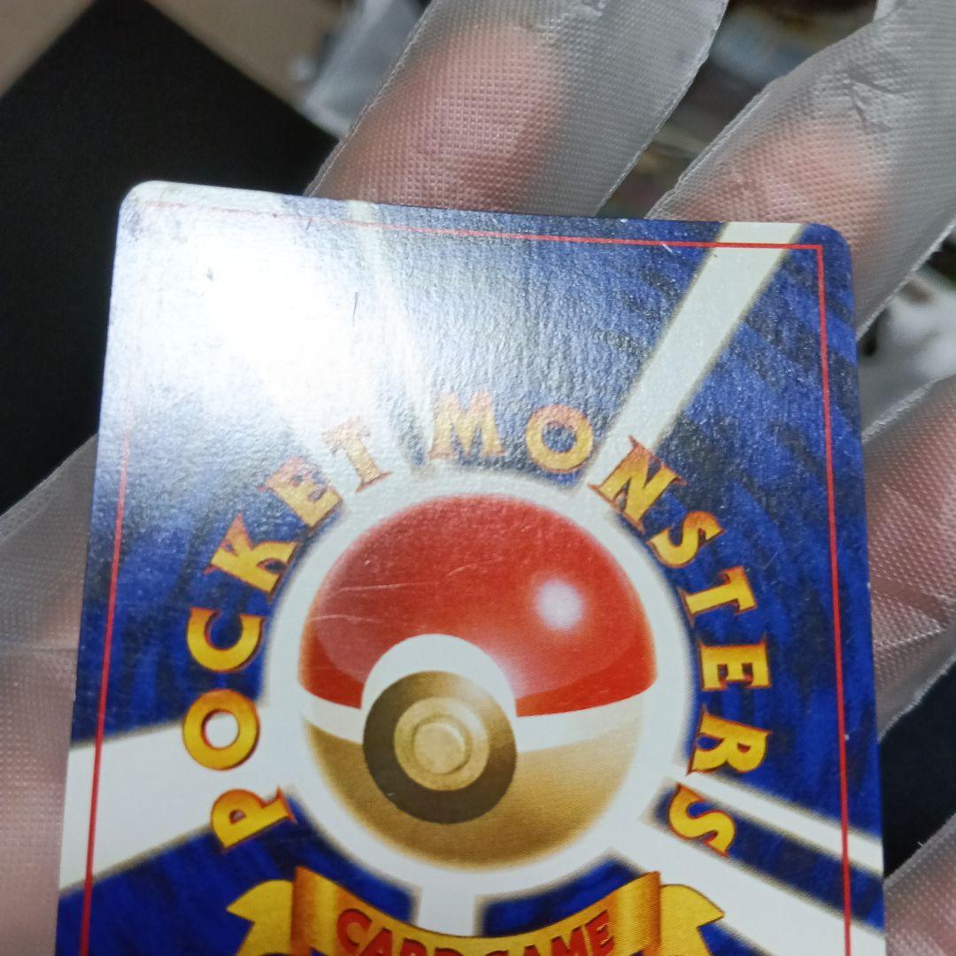 わるいゲンガ-，ナツメのゲンガ-，ゲンガ-，良品！3セット！