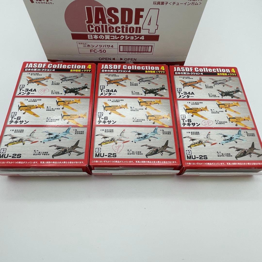 【N4】全12種セット　エフトイズ　日本の翼コレクション4