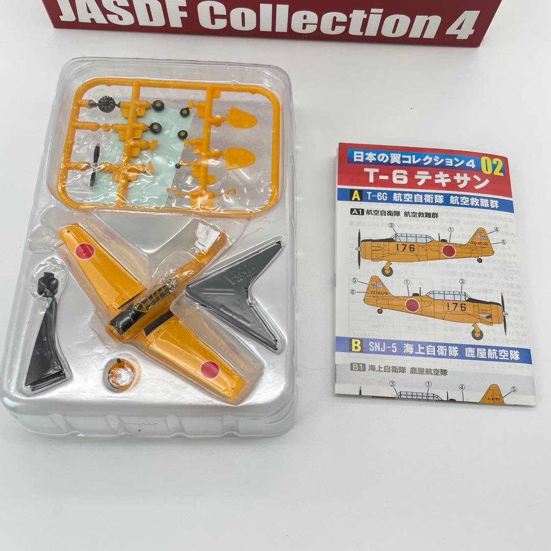 【N4】全12種セット　エフトイズ　日本の翼コレクション4