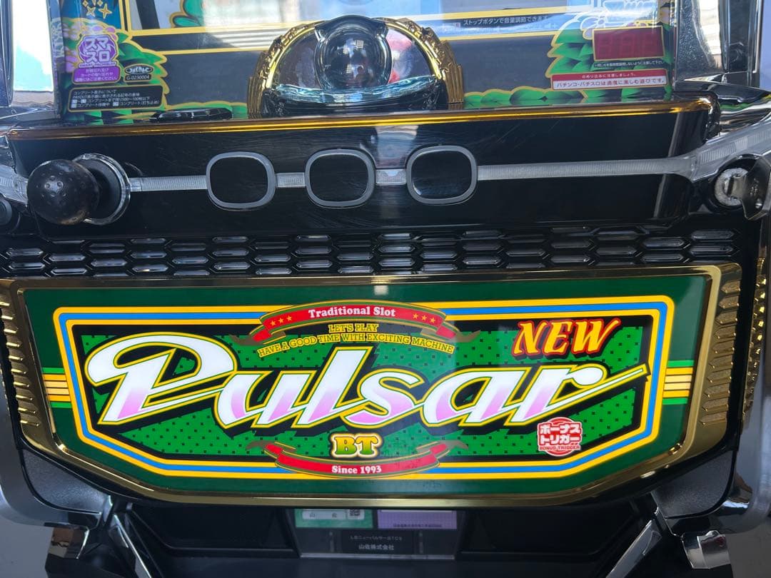 スマスロ　実機　ＬＢニューパルサーＢＴＣ９　家庭用　送料込み