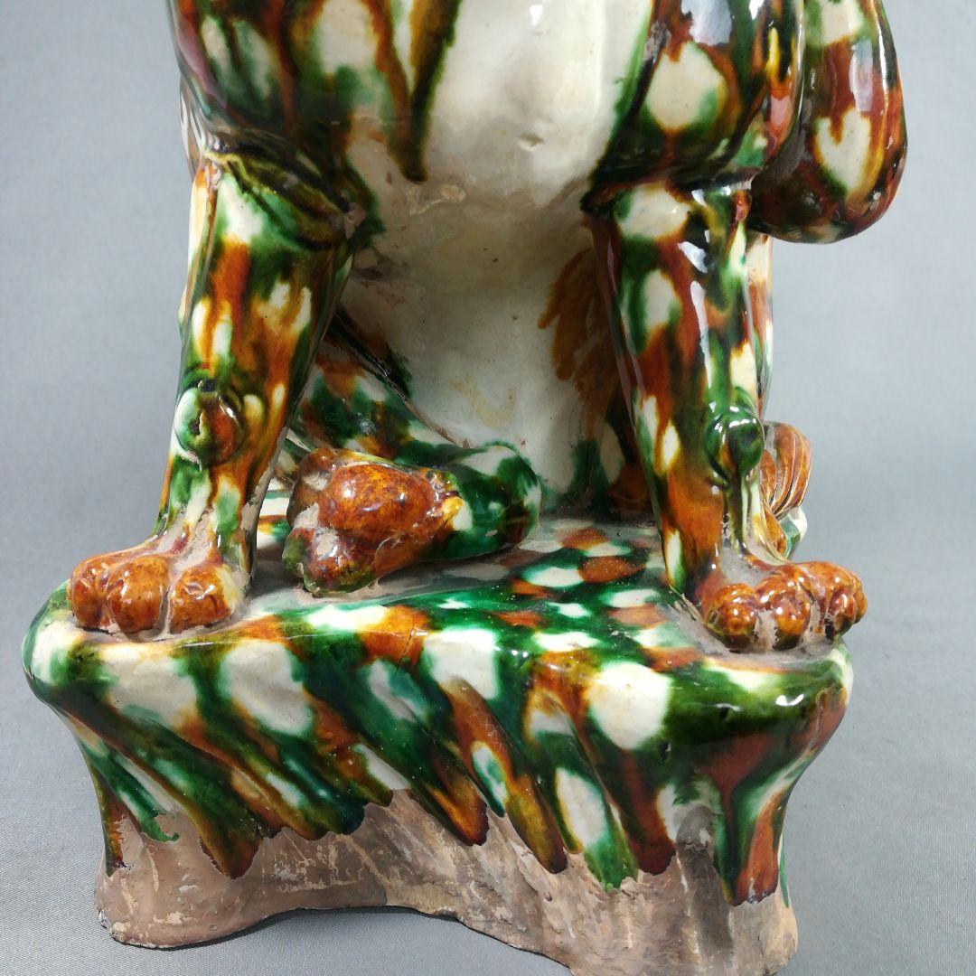 オベサス　三彩　獅子　置物　中国美術