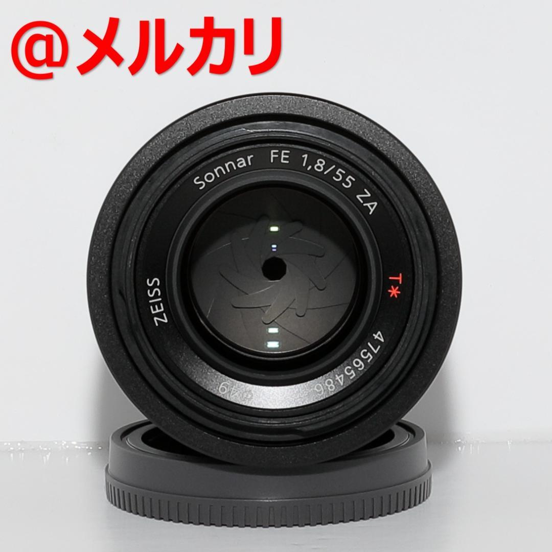 SONY ソニー Sonnar T* FE 55mm F1.8 ZA ツァイス