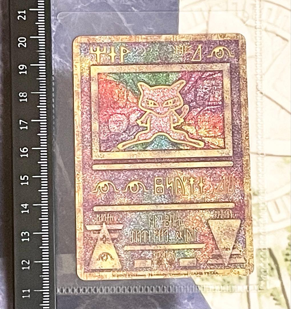 ポケモンカード 古代のミュウ ミュウツーの逆襲 EVOLUTION 2019