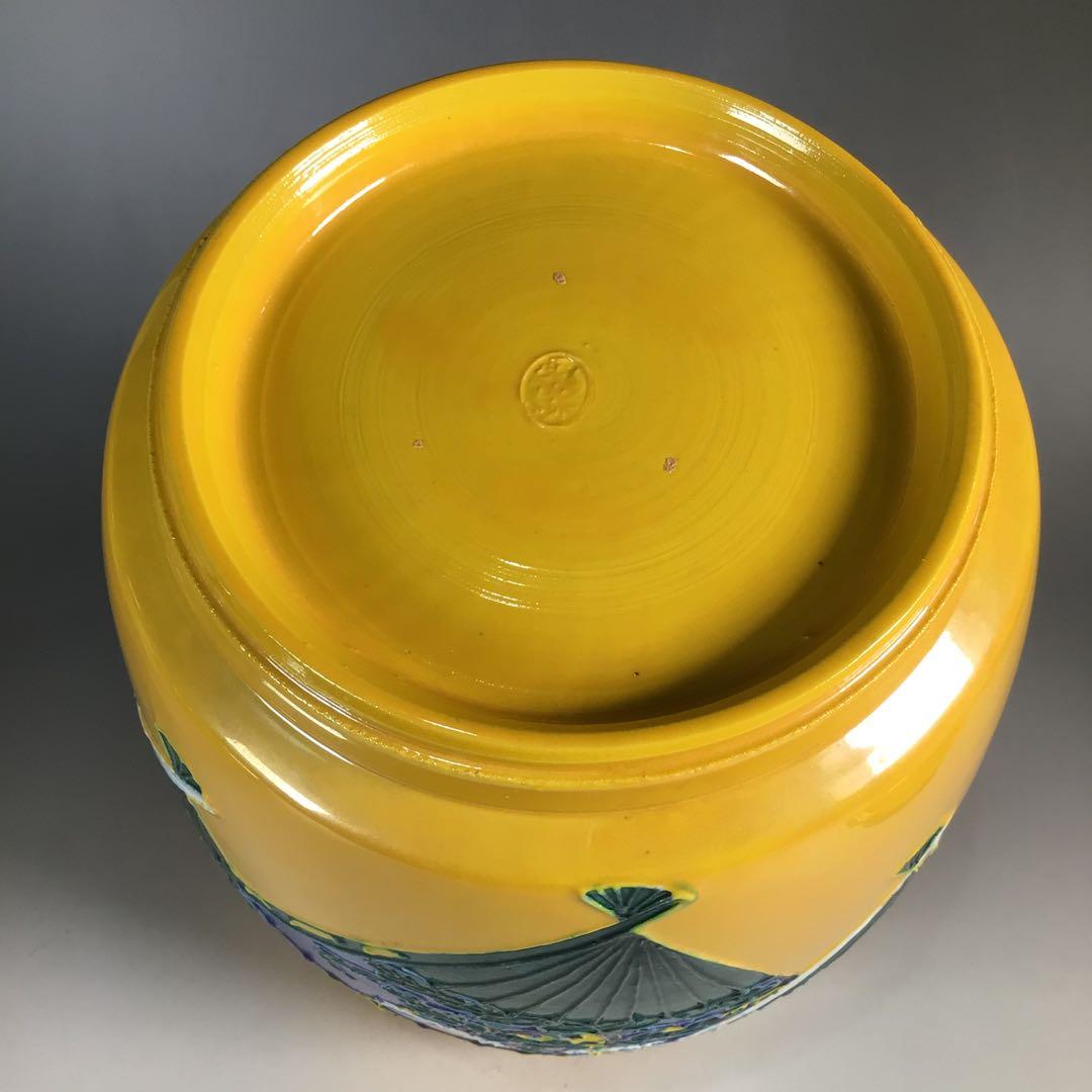 Ｎ４２１　皆具　『高野昭阿弥造』『黄交趾扇面文』『水指　建水　蓋置　杓立』　共箱