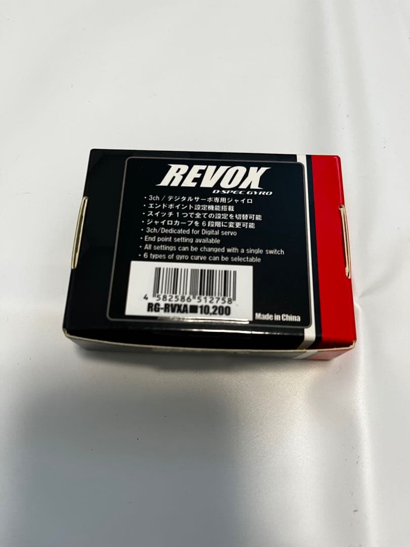 ホビーラジコン Rave D REBOX