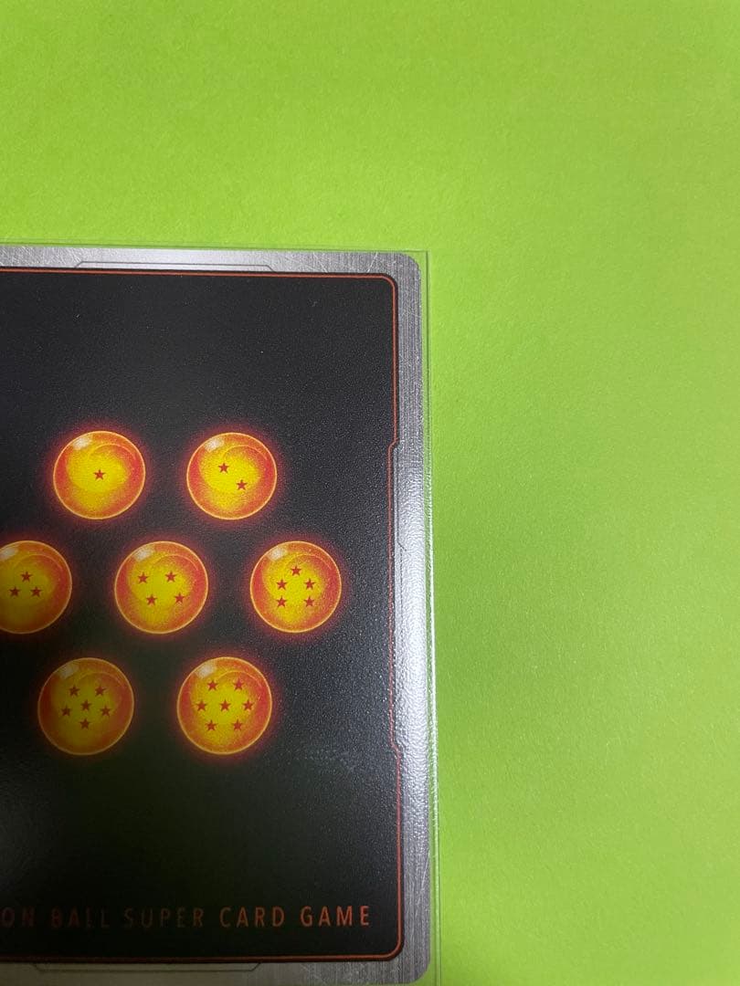 ドラゴンボール フュージョンワールド 孫悟飯　SCR⭐︎⭐︎神龍への願い　フリーザ付