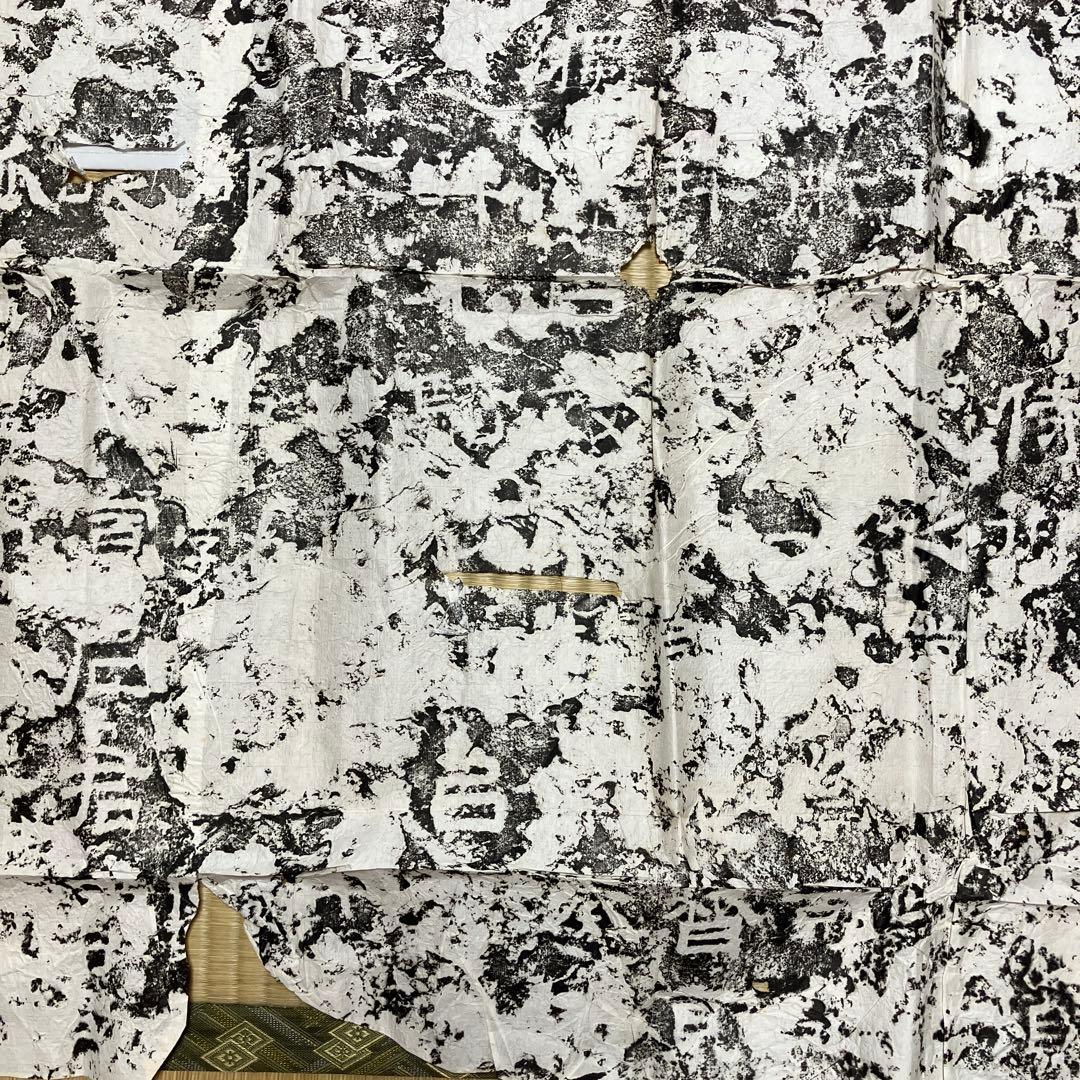 ア*ー様 骨董　特大　拓本　100×187㎝