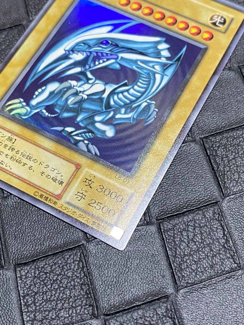 み*み様 遊戯王 青眼の白龍　2期　ウルトラ　サウザンド・アイズ・サクリファイス