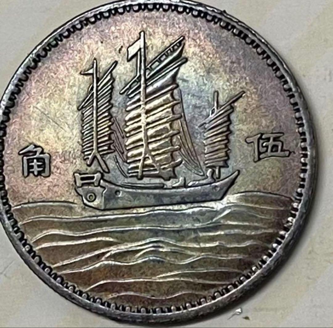 中華民国 孫中山