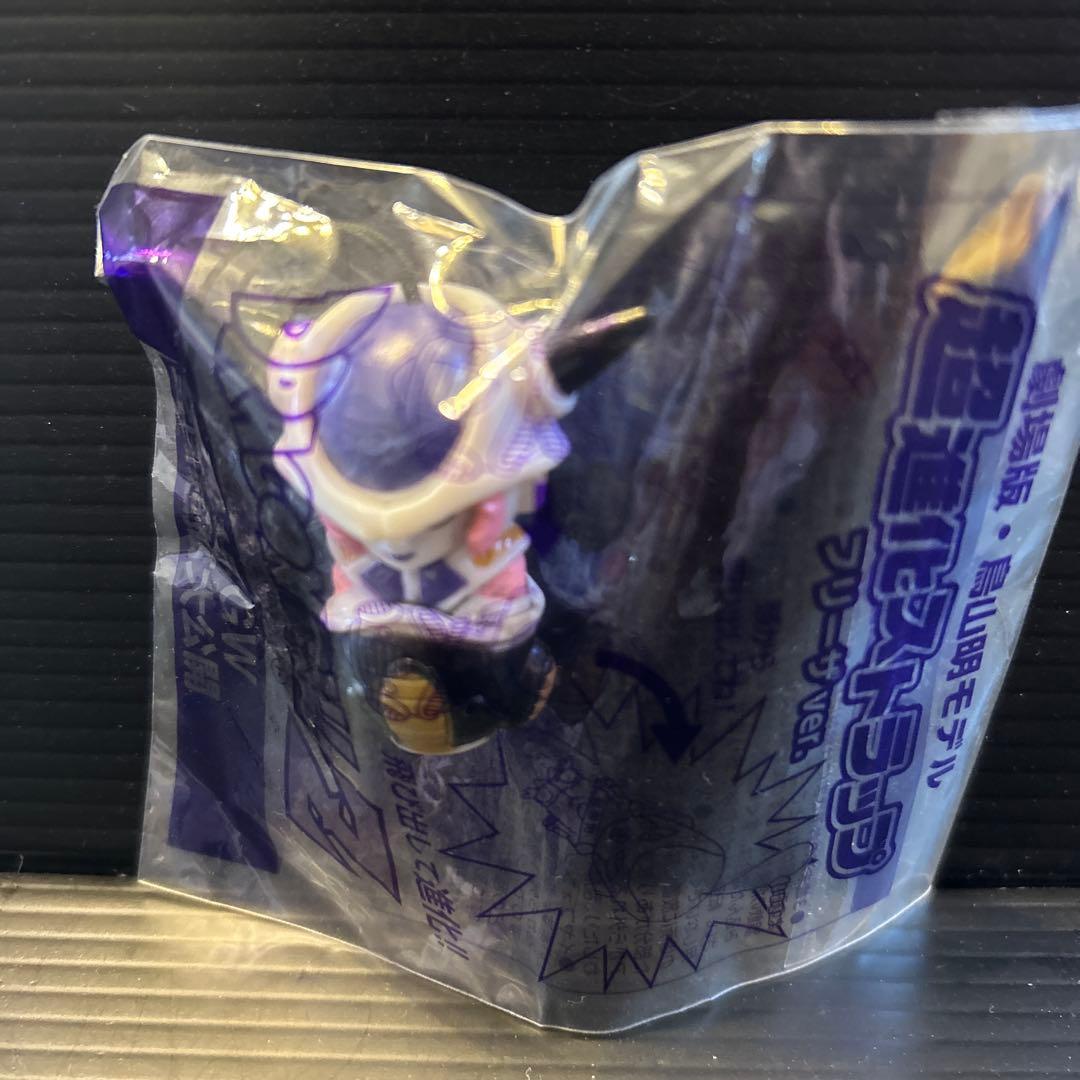 劇場版・鳥山明モデル　超進化ストラップフリーザver