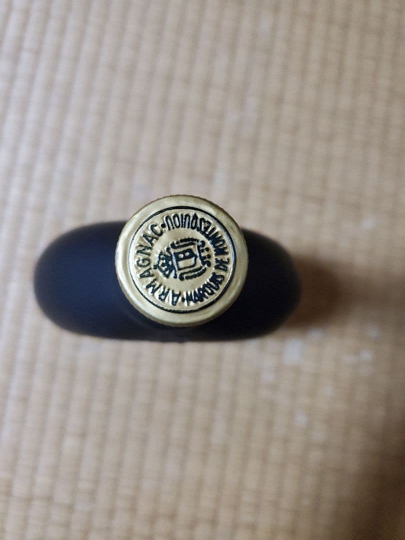 【新品・古酒・極レア・30年もの】アルマニヤック　ナポレオン　ブランデー