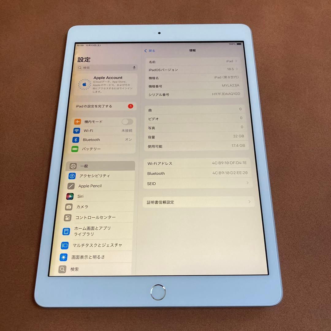 254【早い者勝ち】iPad8 第8世代 32GB WIFIモデル☆