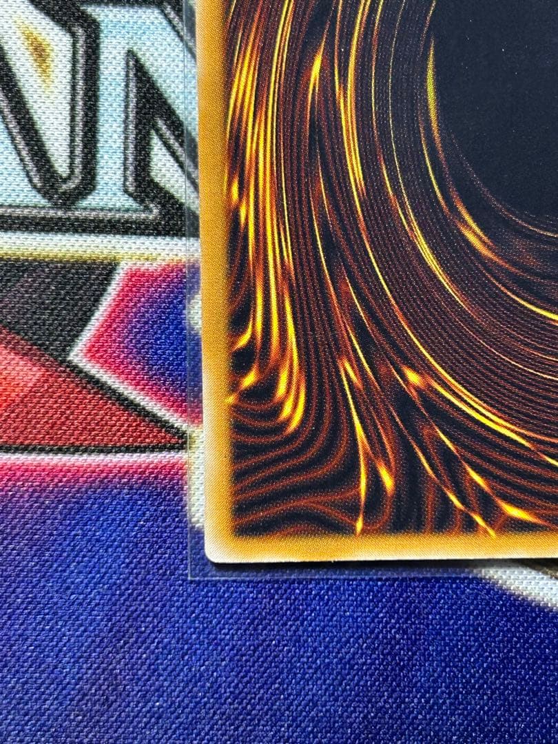 ブルーアイズ　レリーフ　五つ目