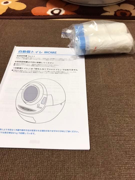 MOME【自動猫トイレ】【ネコトイレ】