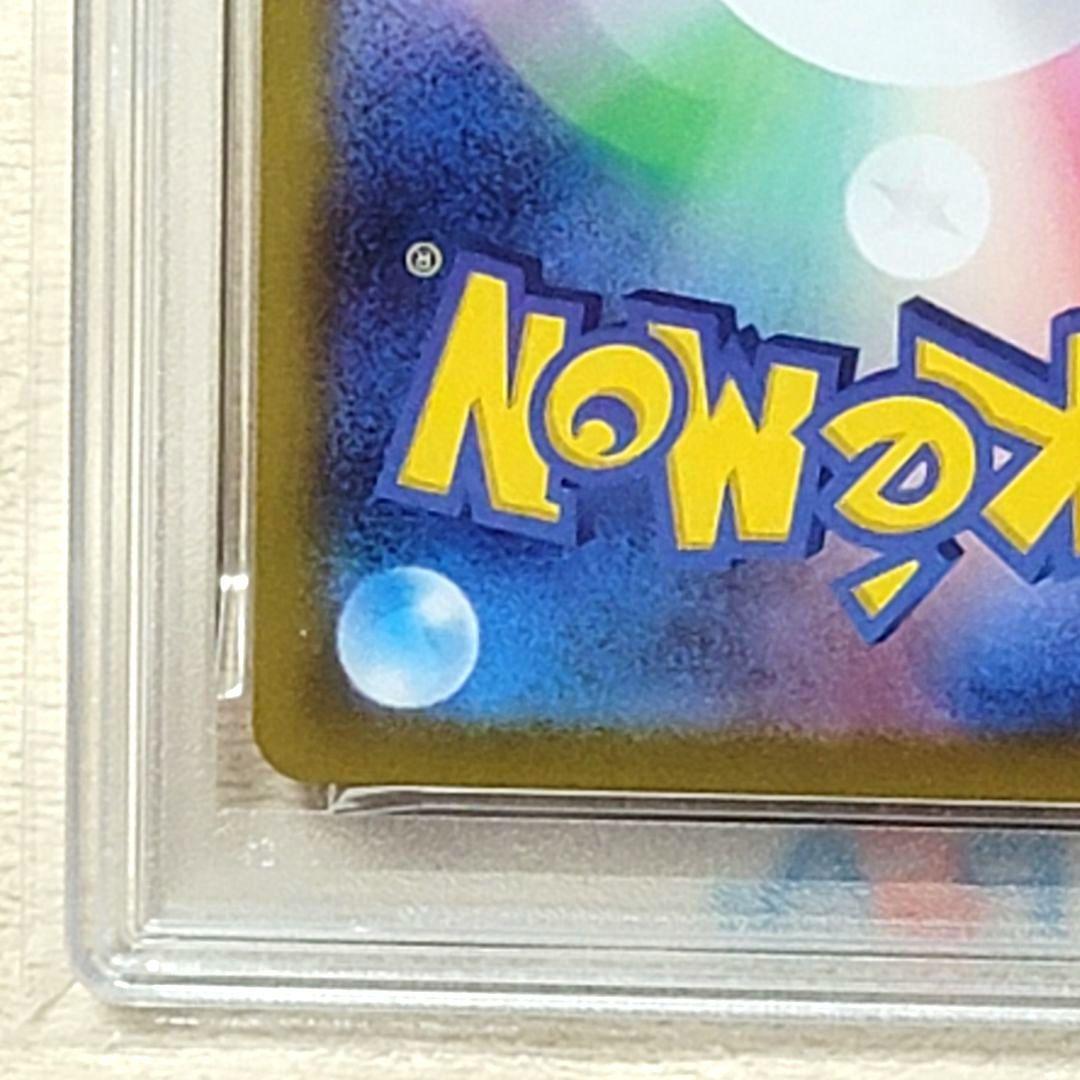 PSA10 ピカチュウex SR 122/106 ポケモンカード psa10