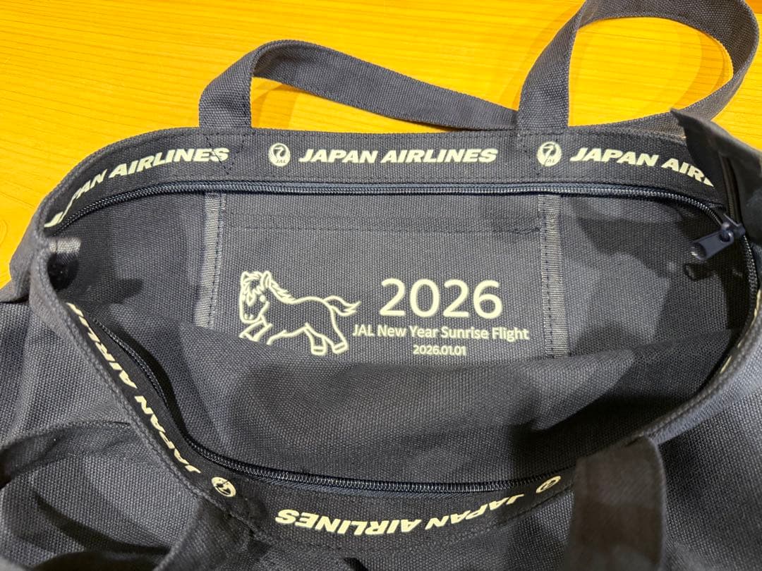 JAL 2026初日の出フライト 記念品セット