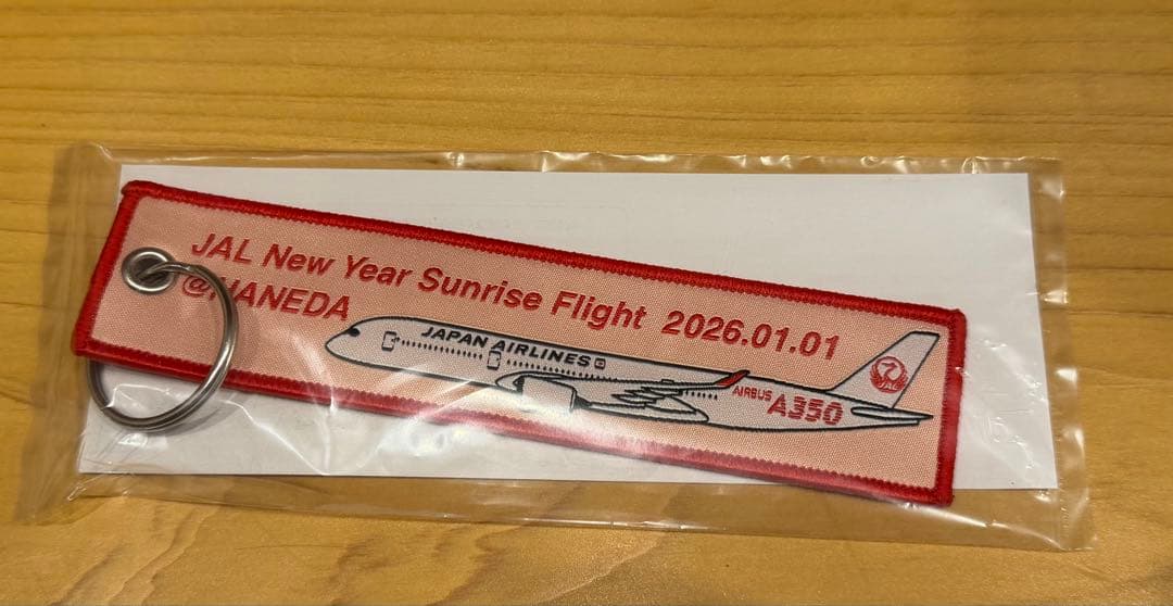 JAL 2026初日の出フライト 記念品セット