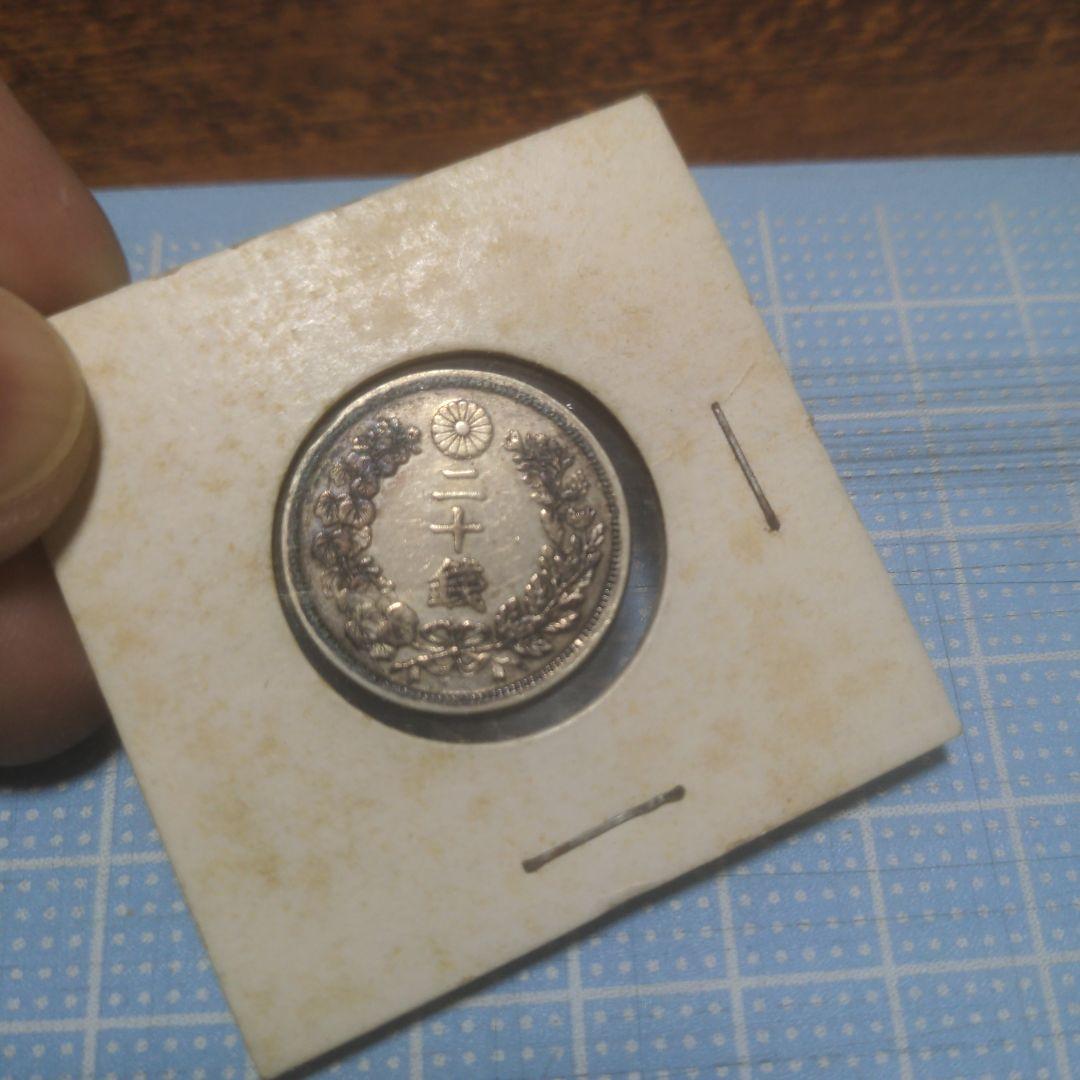 近代貨幣　銀貨5種セット！