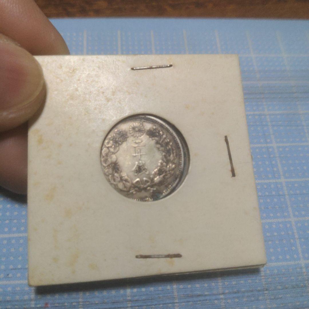 近代貨幣　銀貨5種セット！