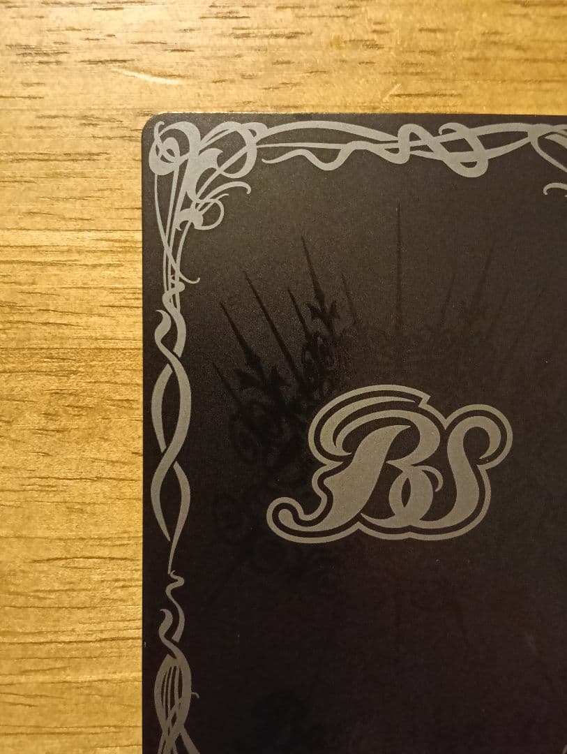 バトスピ　超神星龍ジークヴルム・ノヴァXV　シリアル　No.35　プロモ　優勝