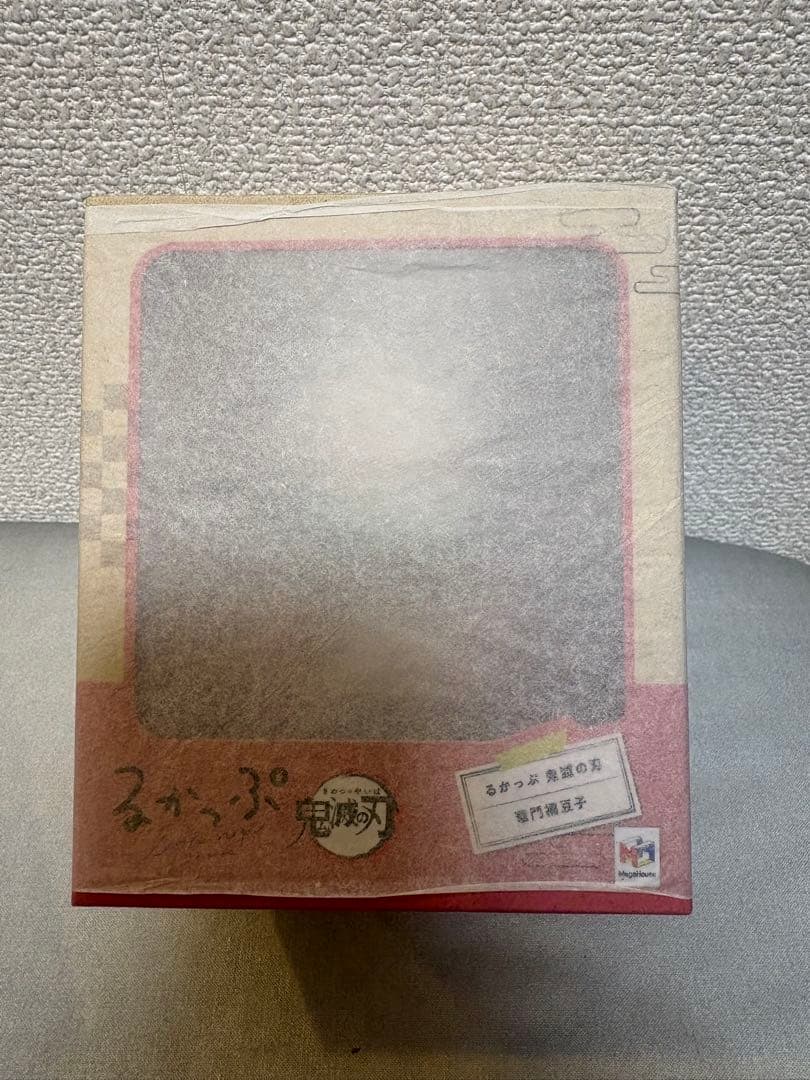 るかっぷ　鬼滅の刃　竈門炭治郎　竈門禰豆子