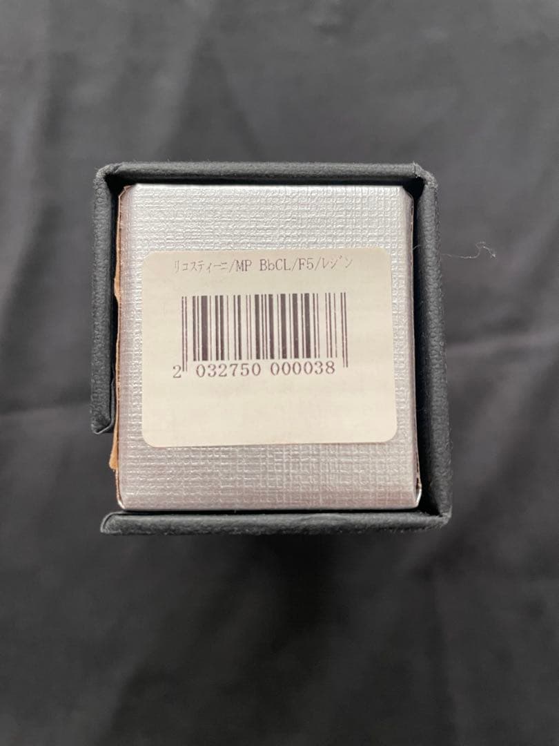 リコスティーニ・F5(Bbクラリネット用マウスピース)