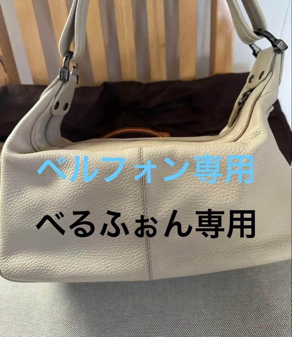 Tod’s ワンショルダー　革オフホワイト　バッグ