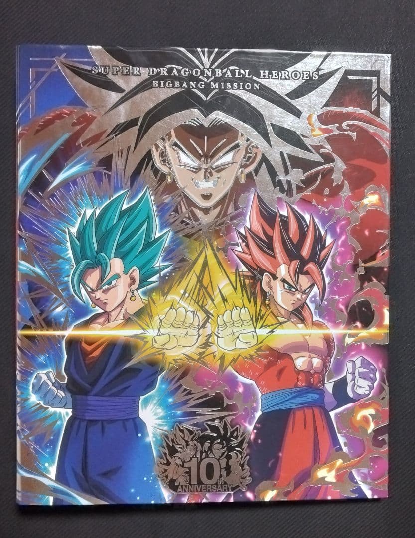 SDBH 引退品　SEC UR SR CP プロモ プレバン スリーブまとめ売り