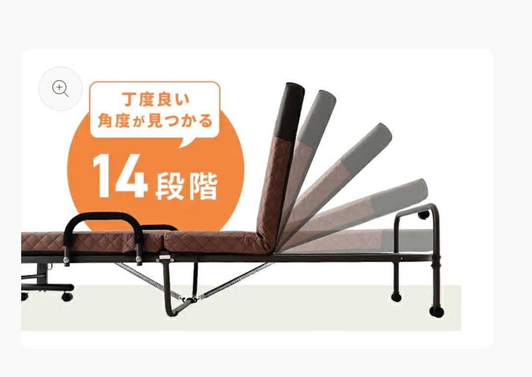 さっちゃん様　 ブラウン 折りたたみベッド キルティング