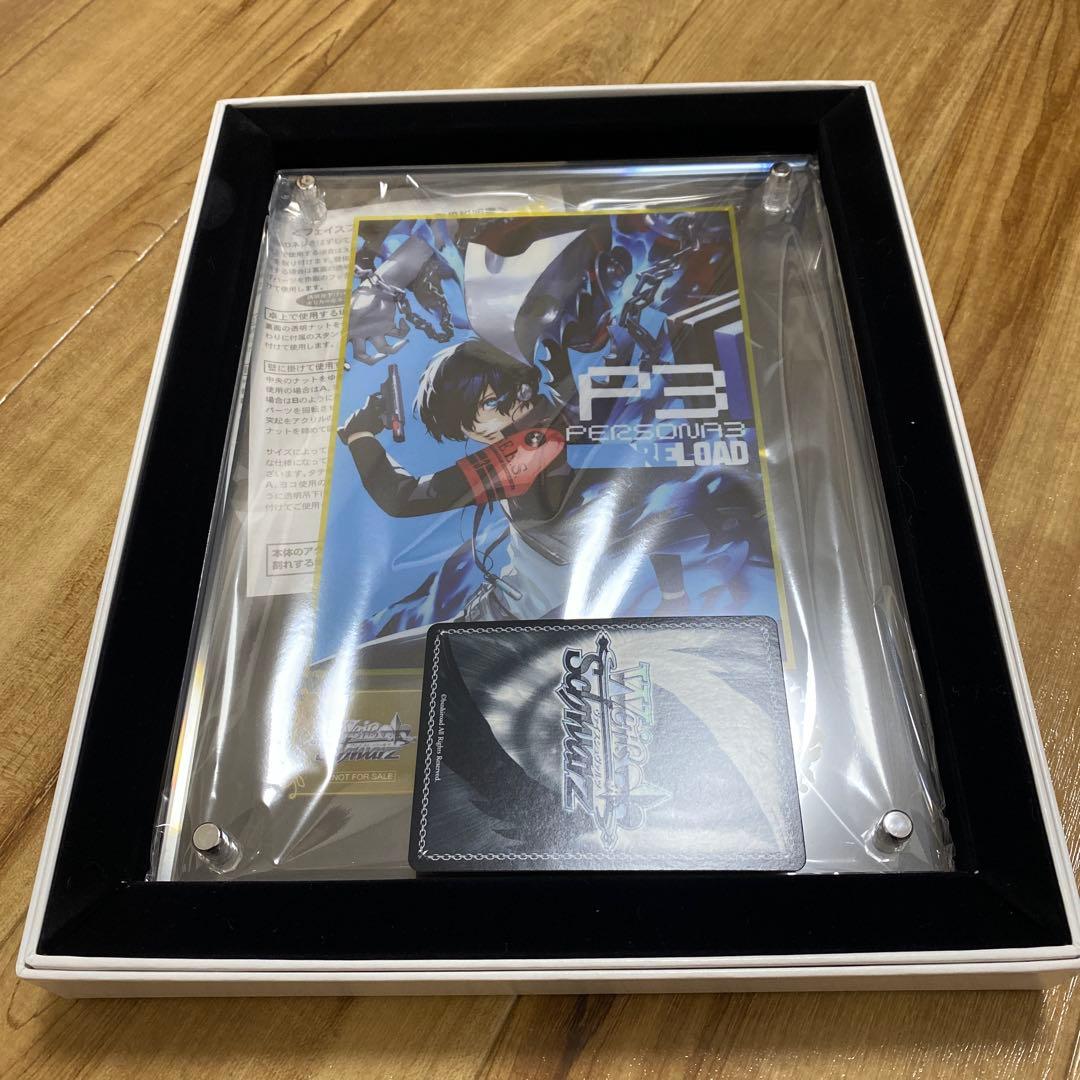 【新品未開封】ヴァイスシュヴァルツ タイトルカップ 優勝盾 ペルソナ3