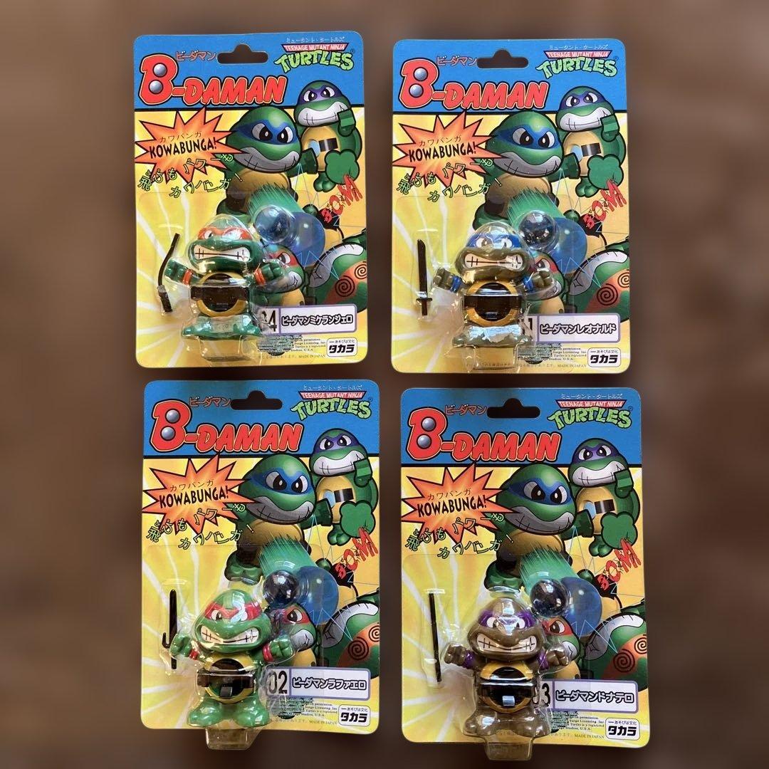 ビーダマン　ミュータントタートルズ　4体セット　未開封