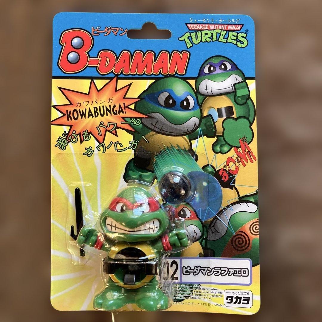 ビーダマン　ミュータントタートルズ　4体セット　未開封