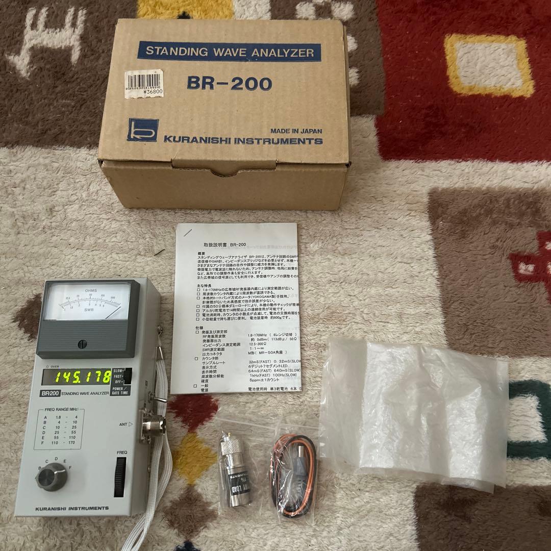 アマチュア無線　CB無線　BR-200 アンテナ　アナライザー　クラニシ