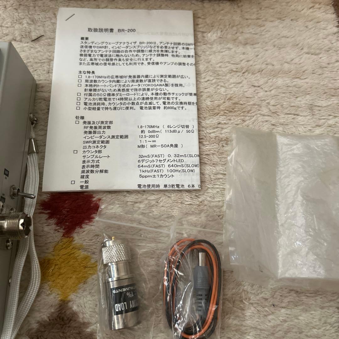 アマチュア無線　CB無線　BR-200 アンテナ　アナライザー　クラニシ
