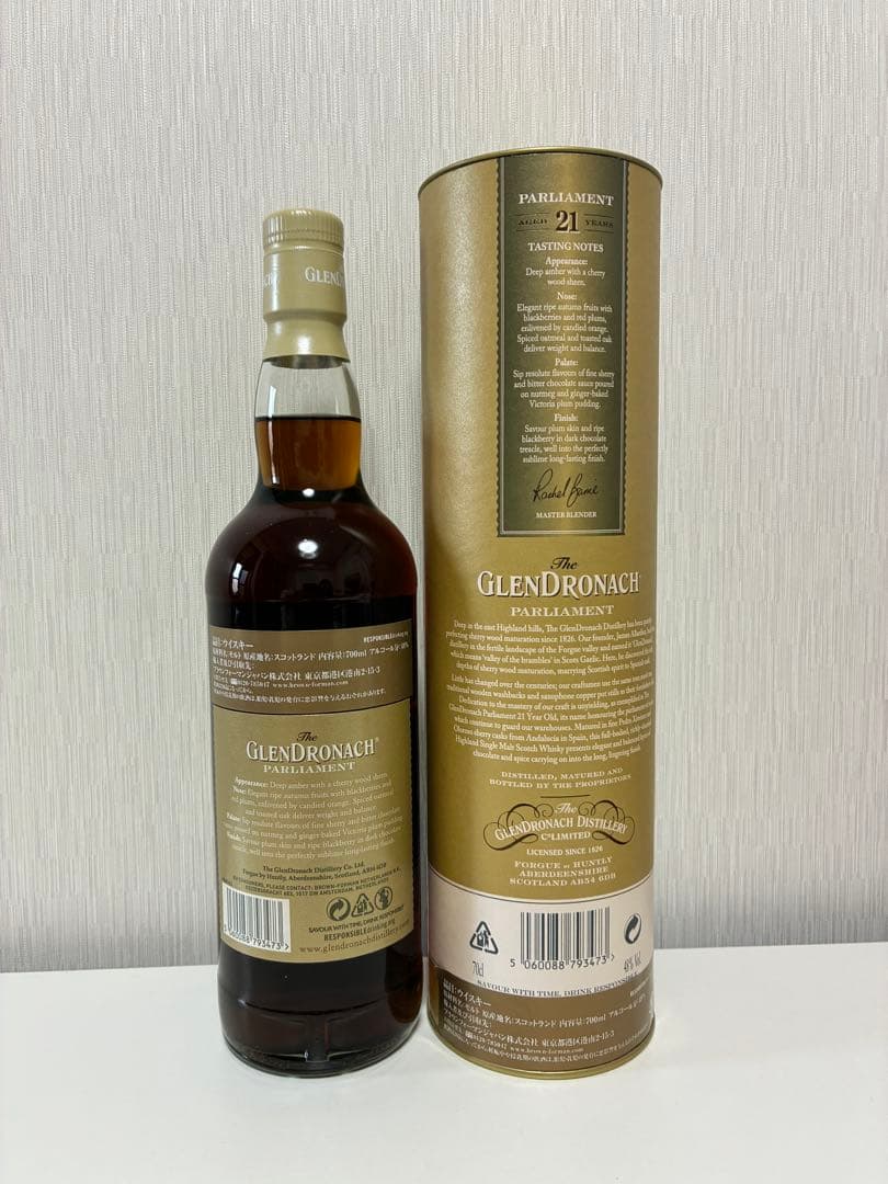 グレンドロナック 21年 パーラメント 700ml 48度 新品 未開栓