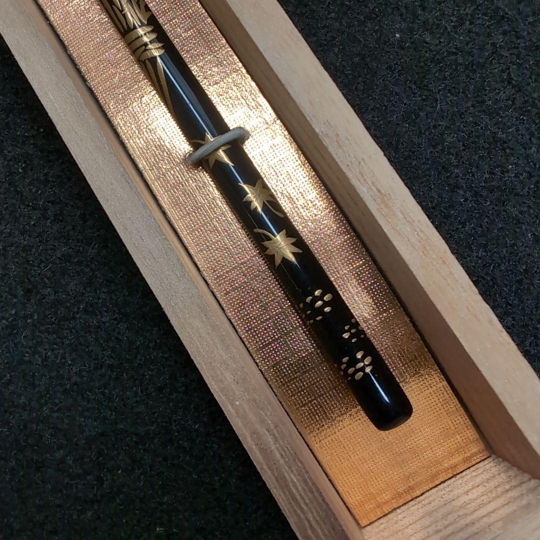 【輪島塗】茶道具　茶杓　木製 漆塗　金蒔絵　月　紅葉　猫柳　極上品