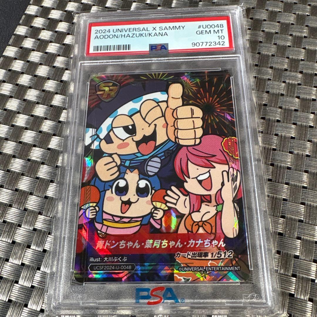 2022 UNIVERSAL X SAMMY トレーディングカード 5枚セット