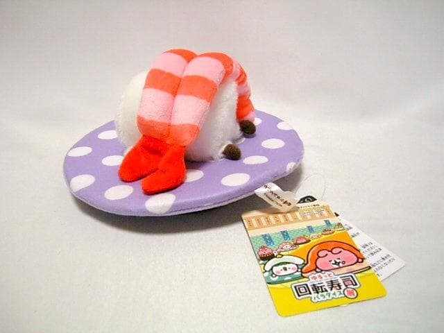 ◆未使用◆えび　ピスケ◆カナヘイ　ゆるっと回転寿司　パラダイス展　ぬいぐるみ◆