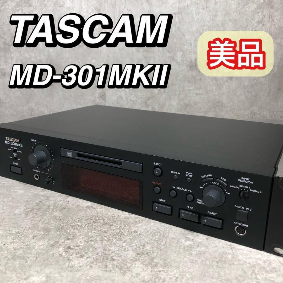 美品 TASCAM タスカム MD-301MKⅡ 業務用MDレコーダー
