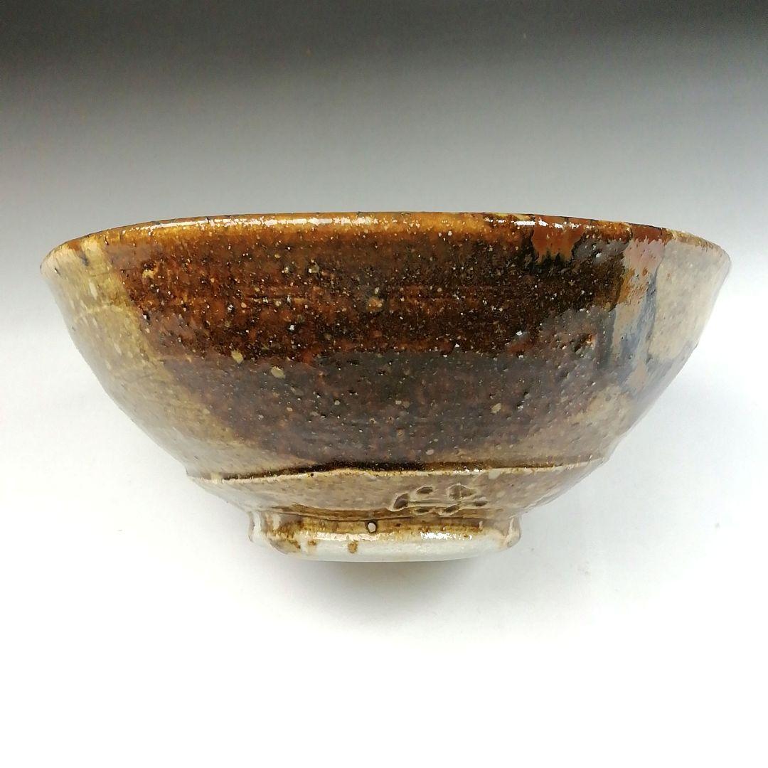 Ｔ１５　茶碗　『美濃伊賀　茶碗』『ガンジャラ窯　高森鵬翔』　共箱　抹茶碗　茶道具