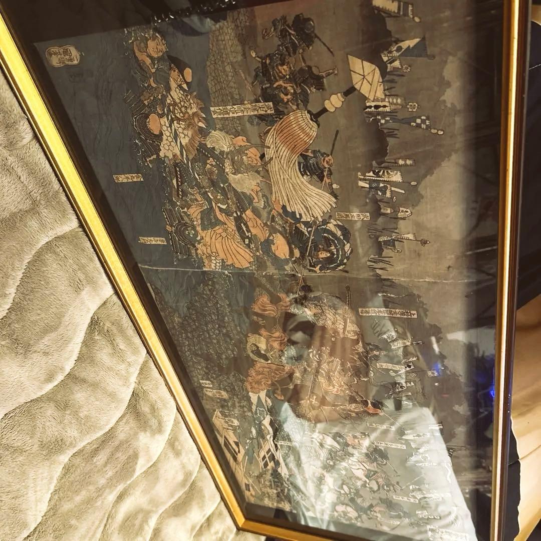 ☆しげおうまる☆ 浮世絵 信州 川中嶋 金色フレーム付き