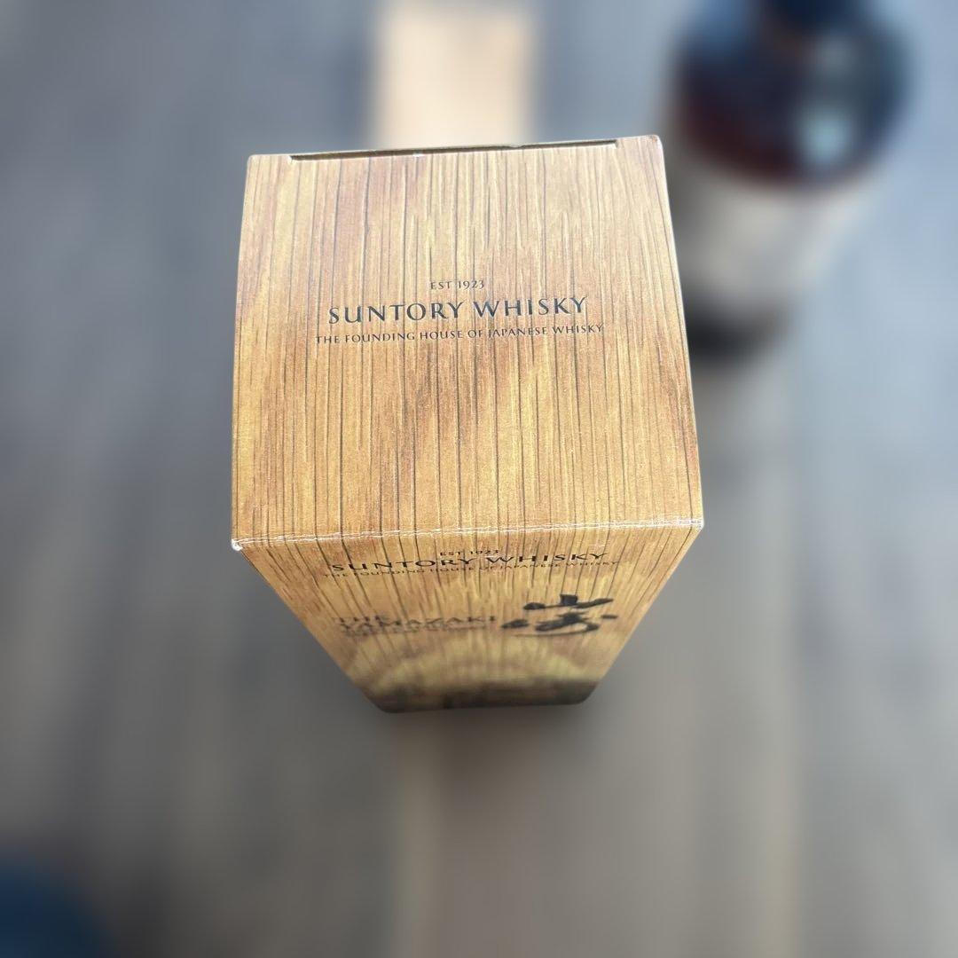 山崎　リミテッドエディション2022 (箱、冊子つき)