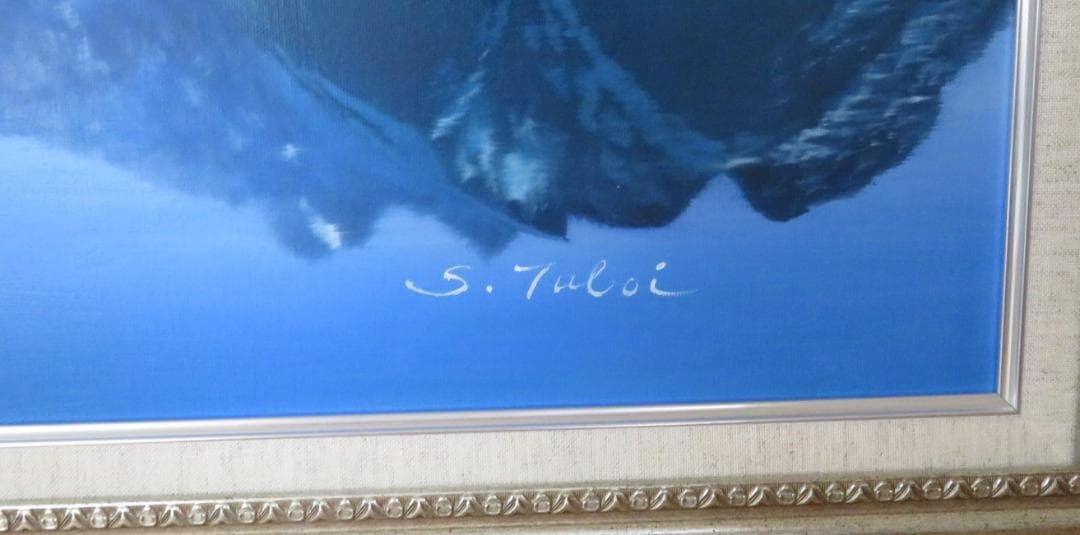 油彩画 坪井 志朗・大正池(Ⅰ) F20号 肉筆画 (表サイン・裏書き有り）