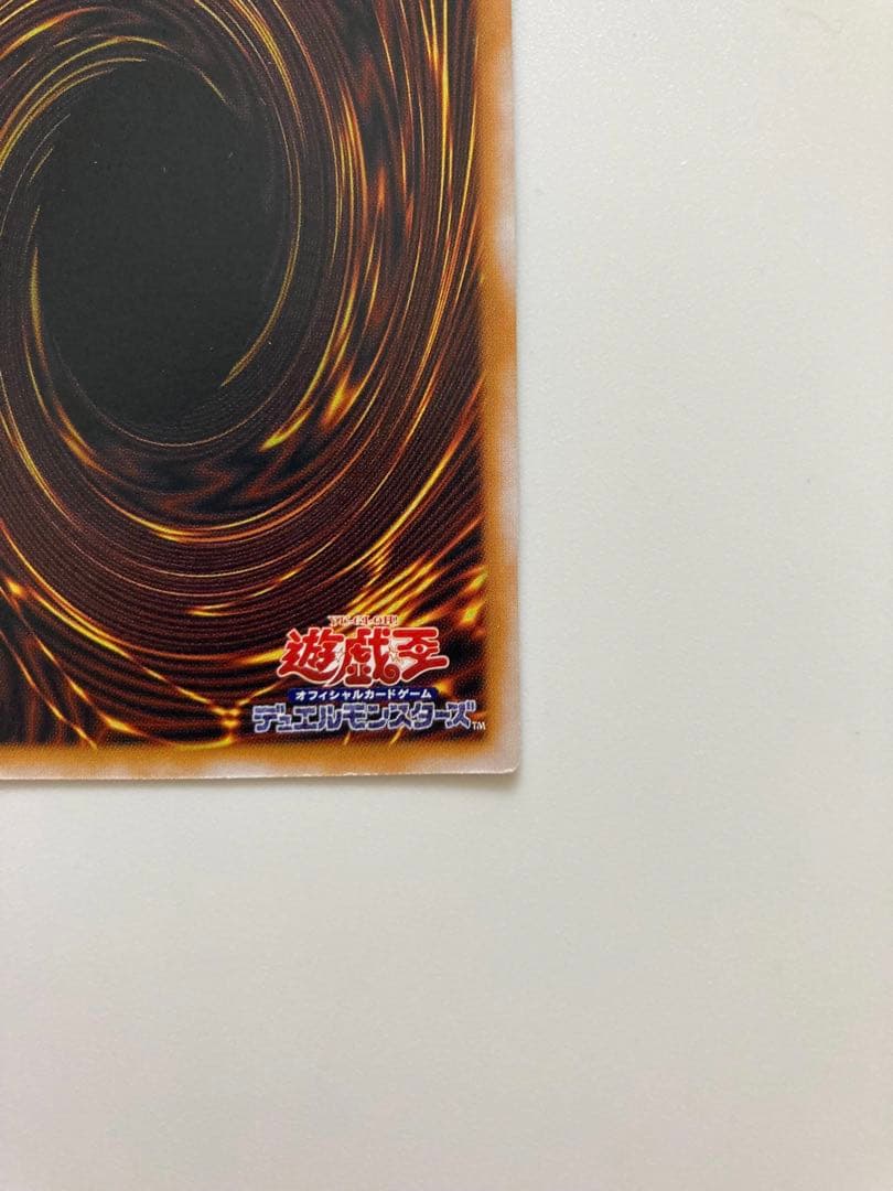 SM-51 青眼の白龍　レリーフ