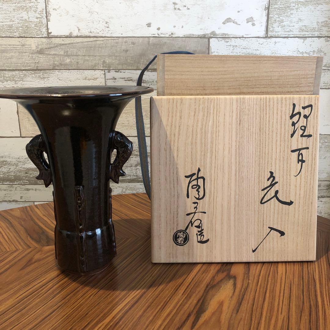 茶道具　花入　花瓶