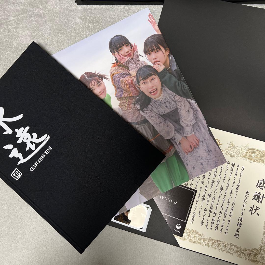 BiSH 卒業アルバム アユニ・D ソロデラックス版