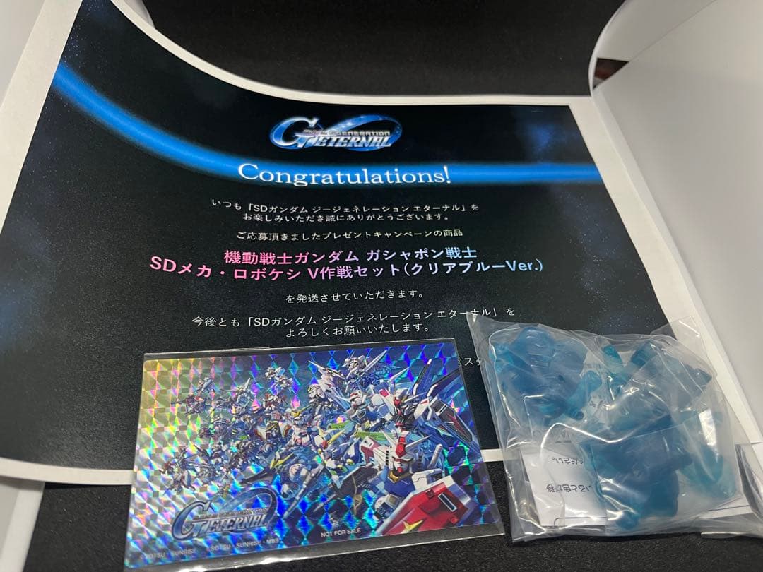 Gジェネレーションエターナル　ロボケシ V作戦セットとステッカー