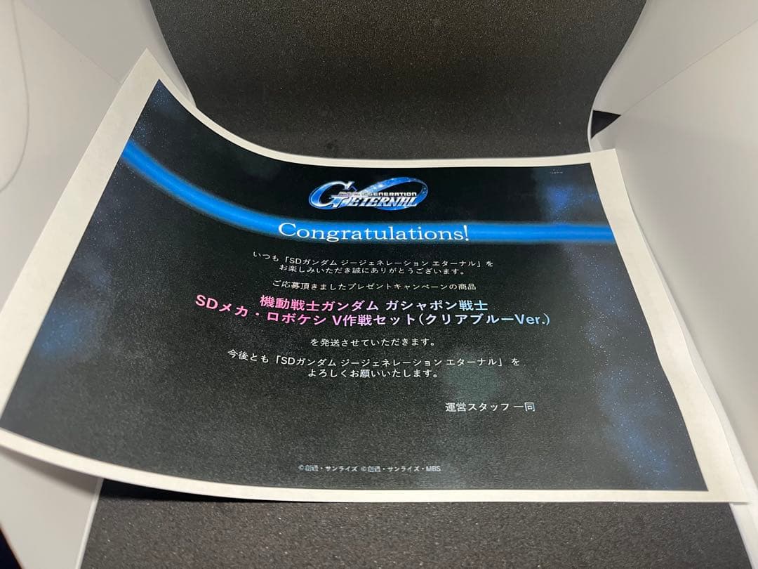 Gジェネレーションエターナル　ロボケシ V作戦セットとステッカー